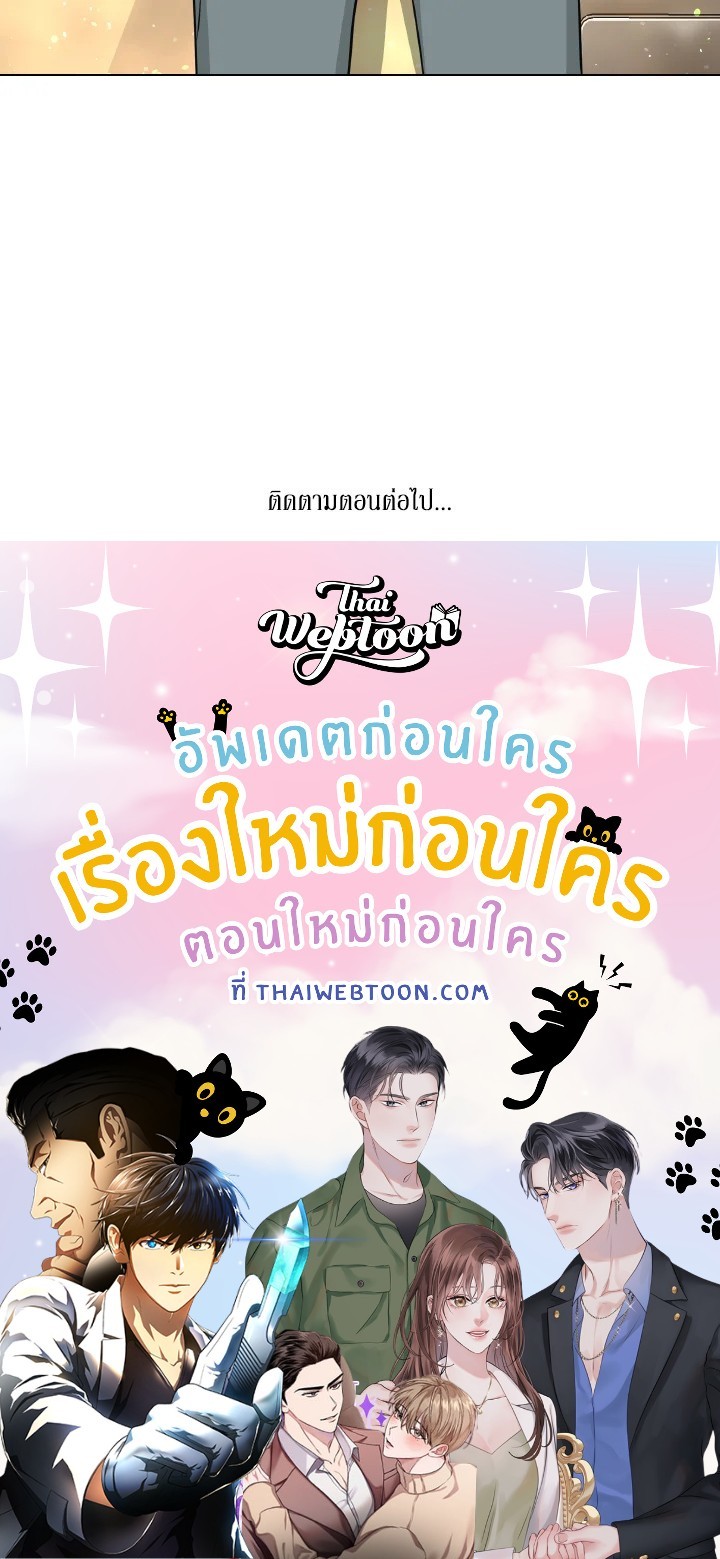 หน้า 83