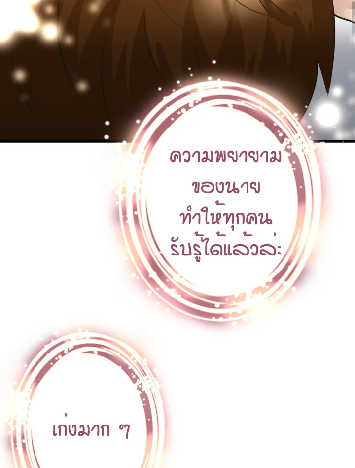 หน้า 101
