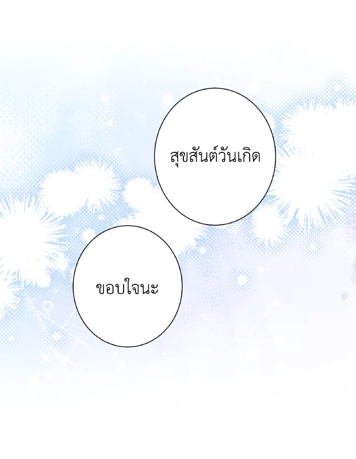 หน้า 101