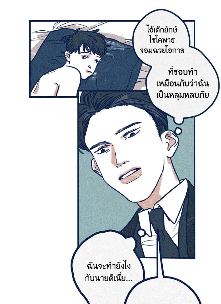 หน้า 24