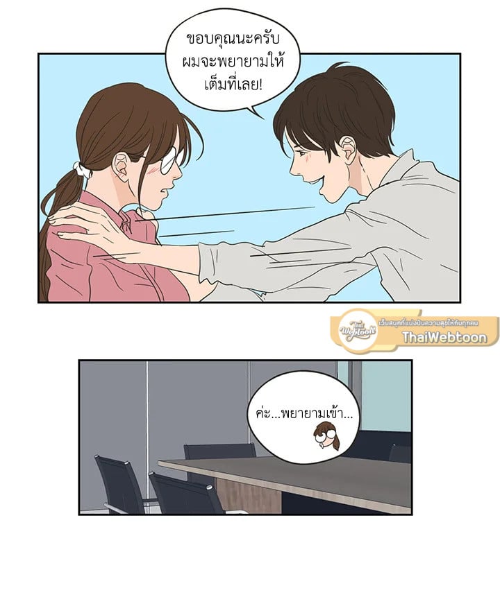 หน้า 31