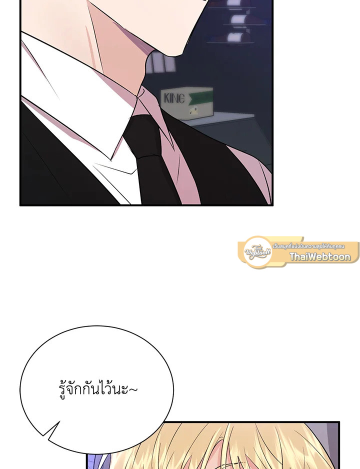 หน้า 69