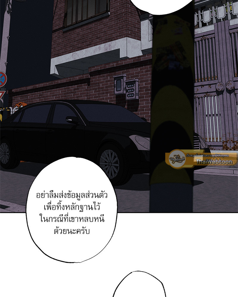 หน้า 112