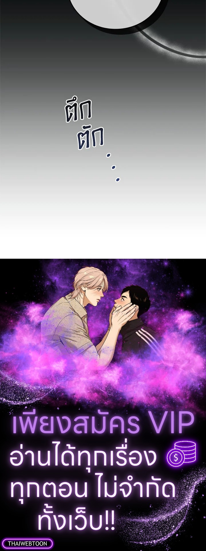 หน้า 92