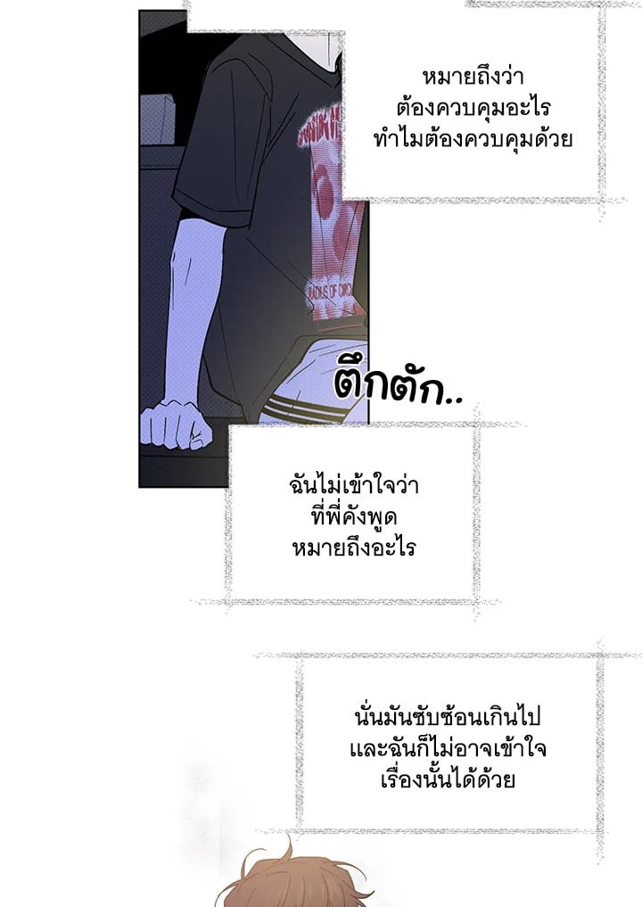 หน้า 52