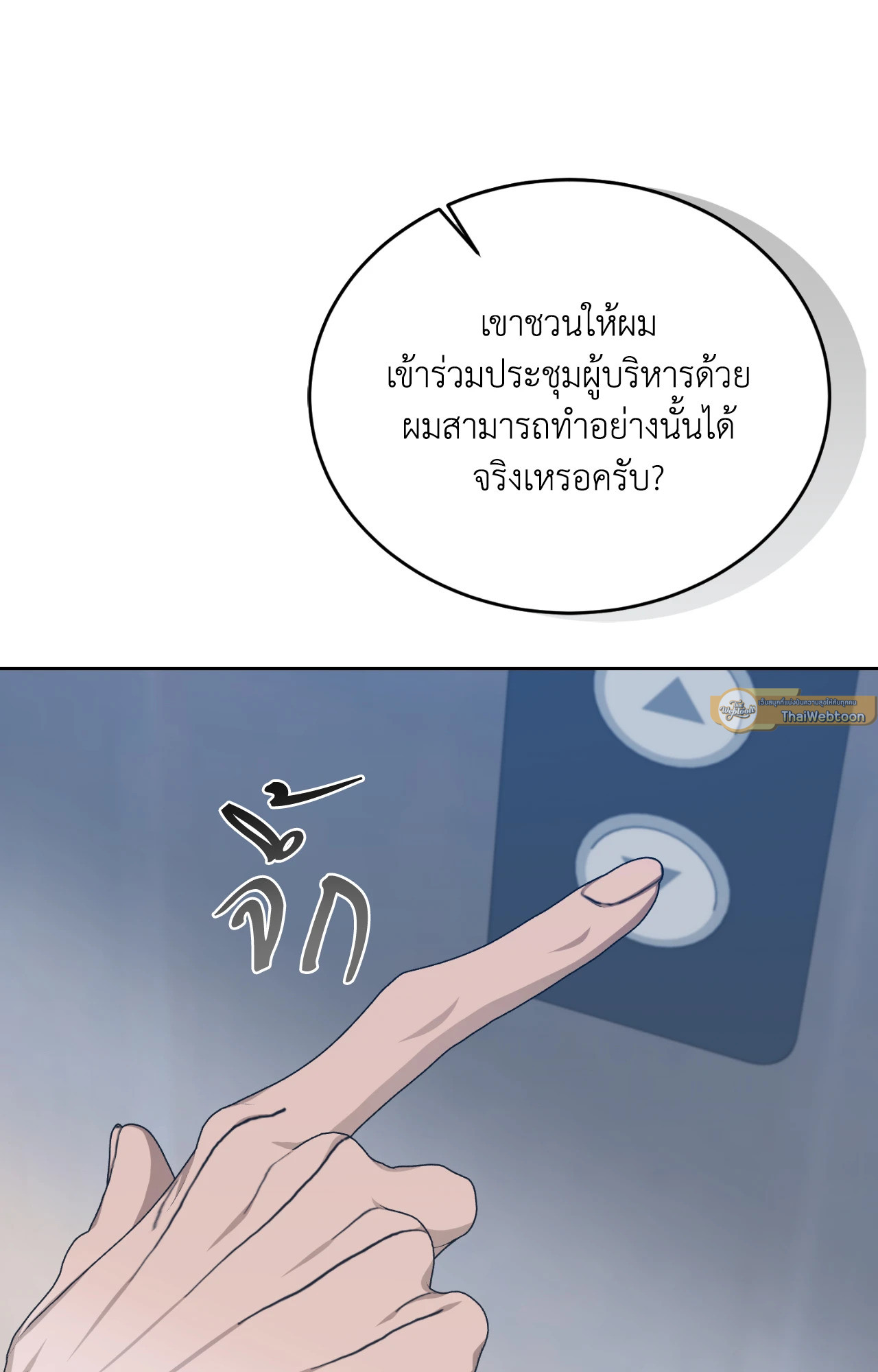 หน้า 82