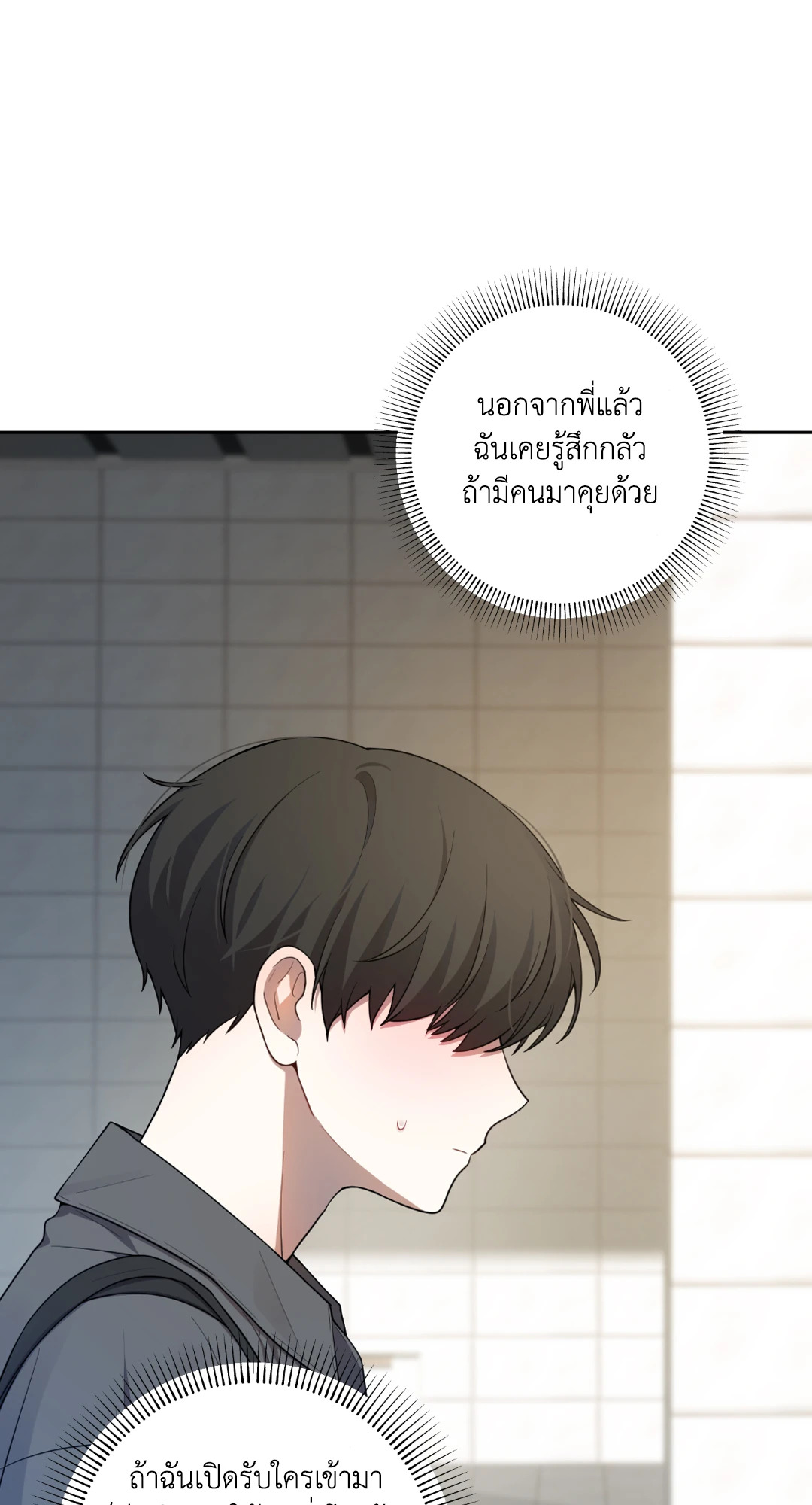 หน้า 80