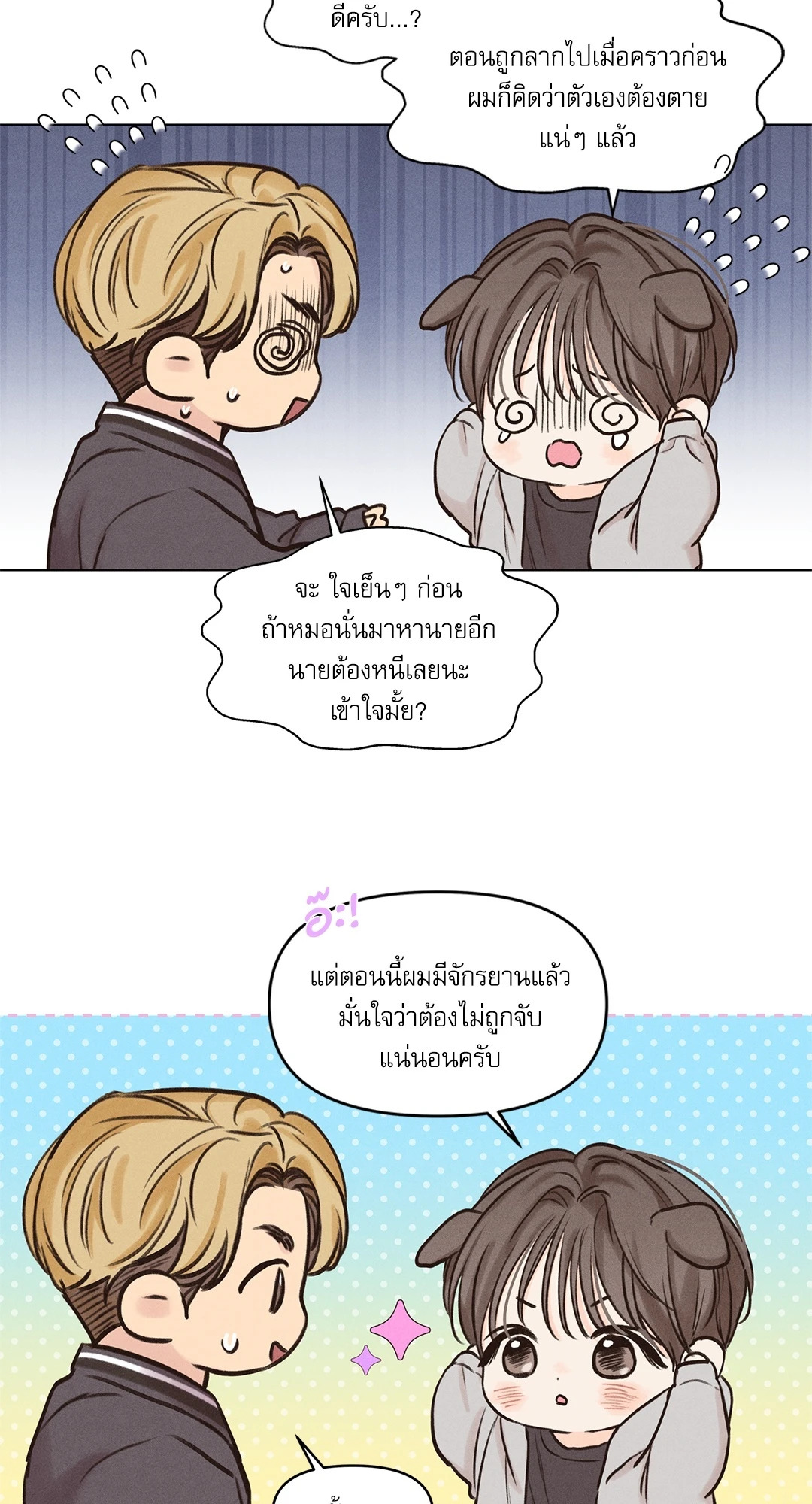 หน้า 41
