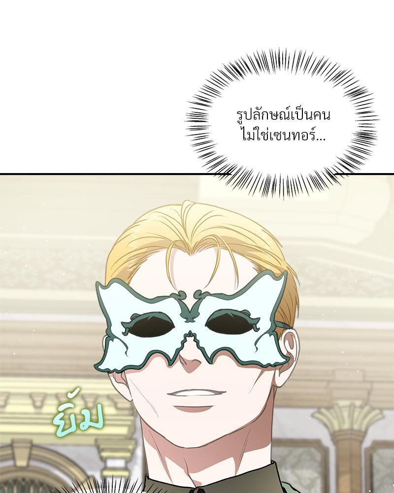 หน้า 113