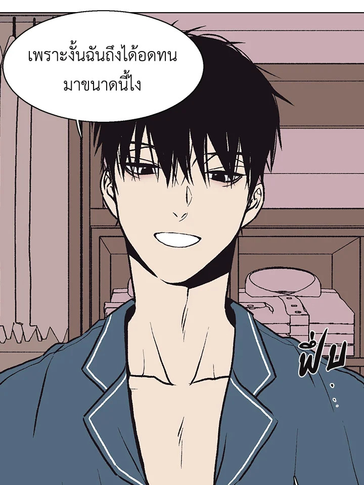 หน้า 75