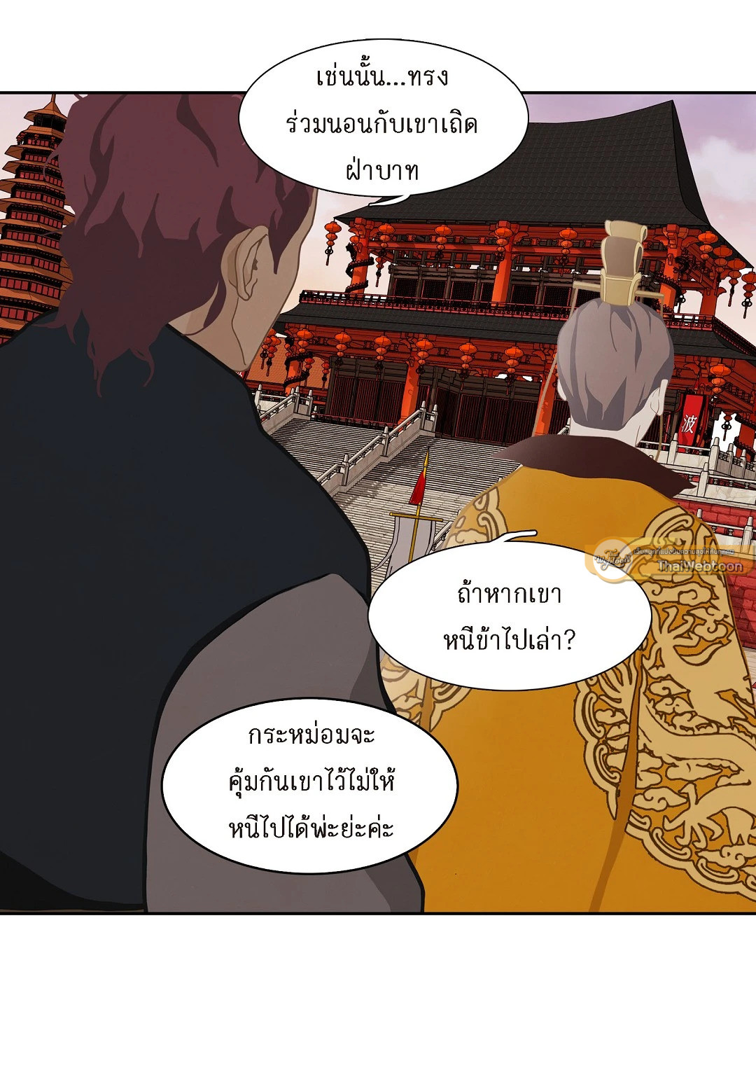 หน้า 51
