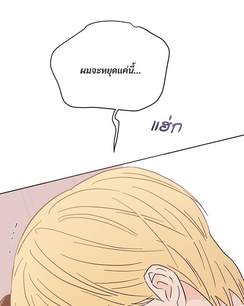 หน้า 136