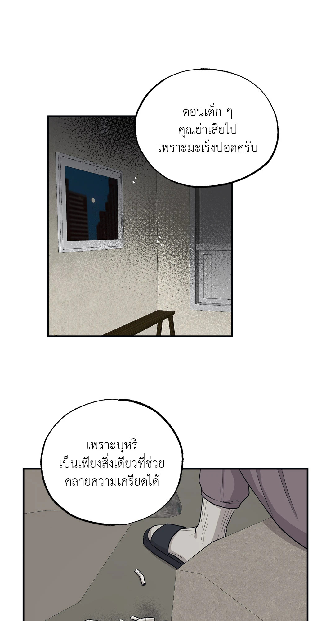 หน้า 29
