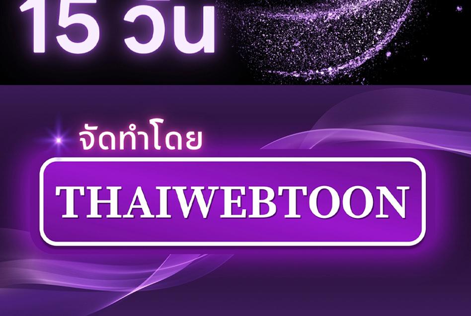 หน้า 106