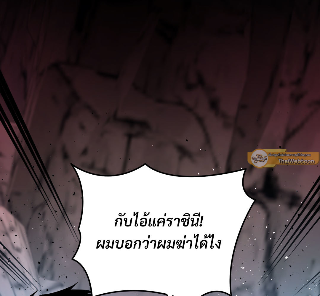 หน้า 117