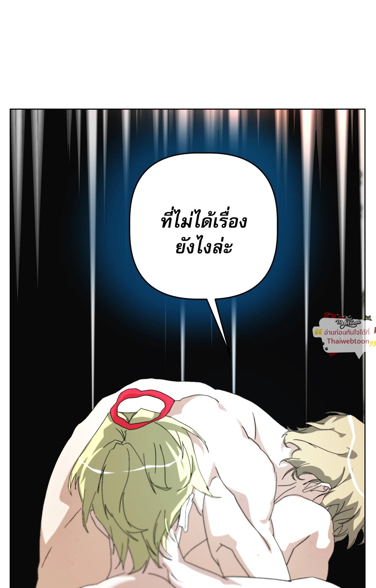 หน้า 110