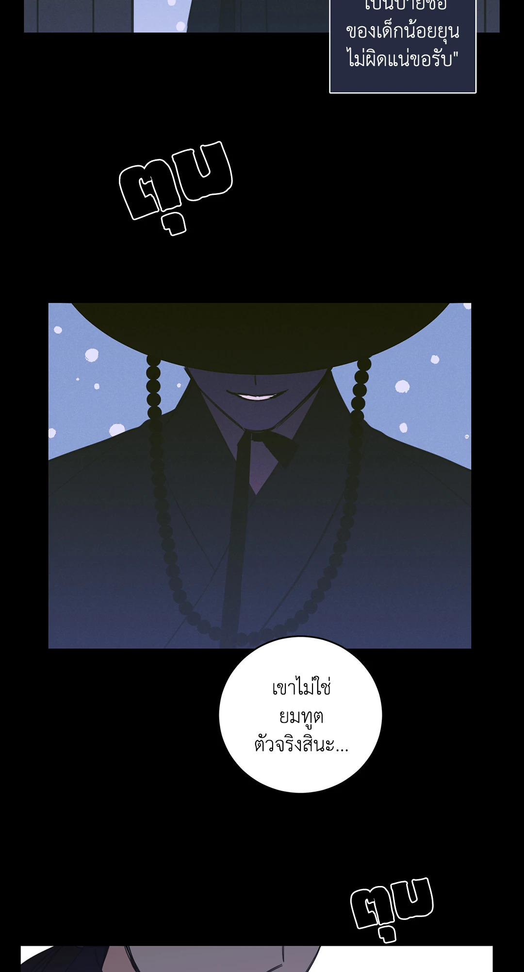 หน้า 36
