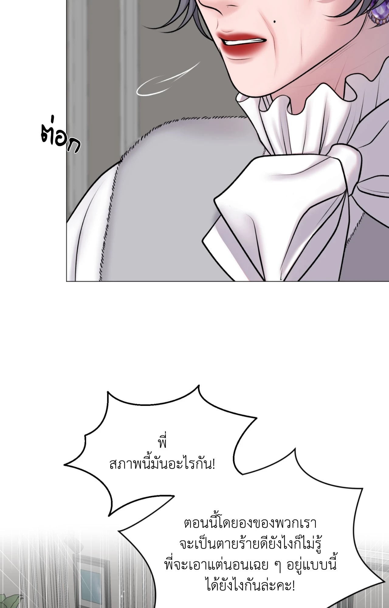 หน้า 60