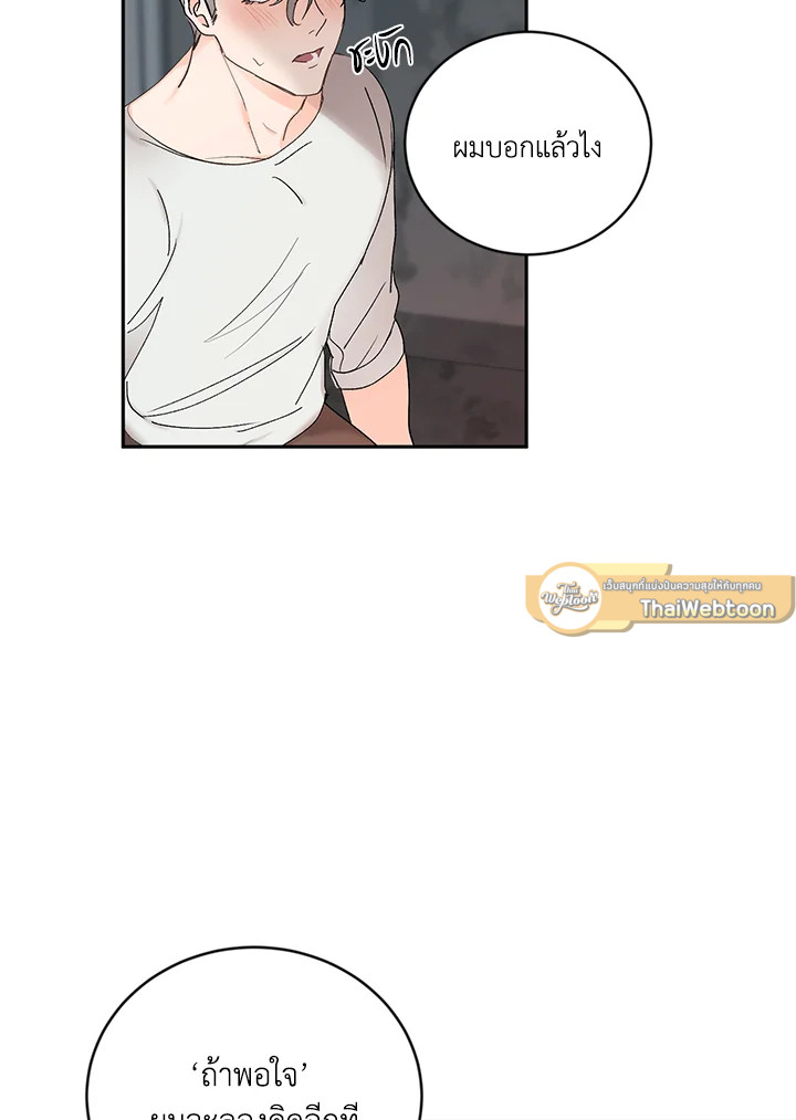 หน้า 78