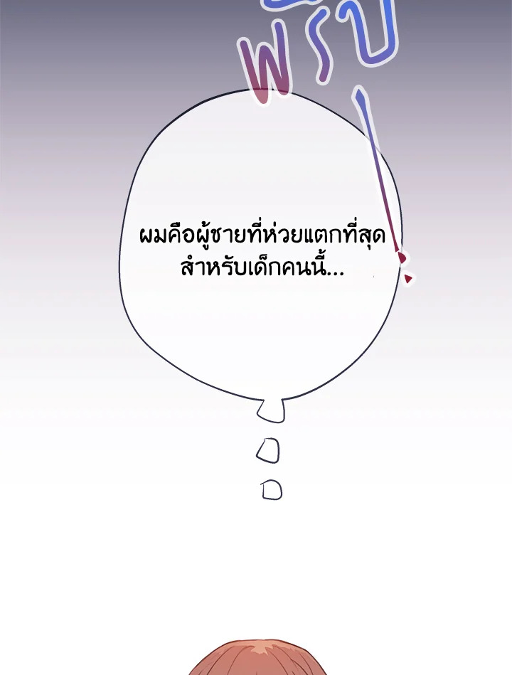 หน้า 127