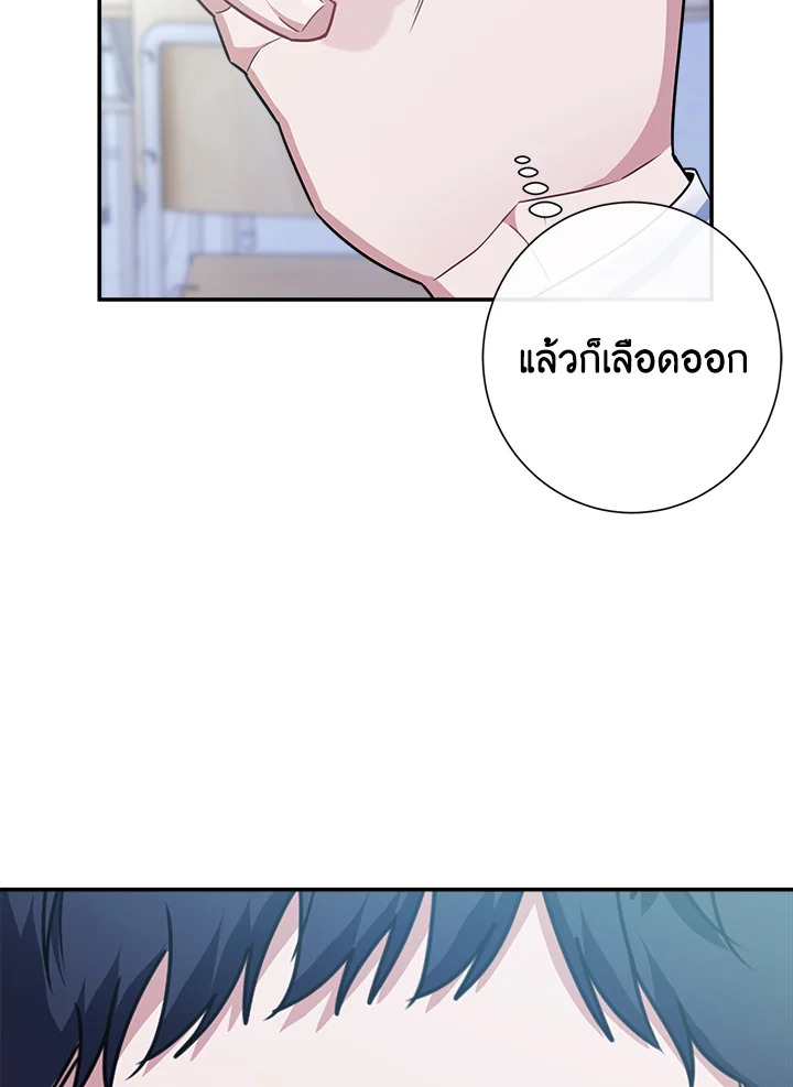 หน้า 133