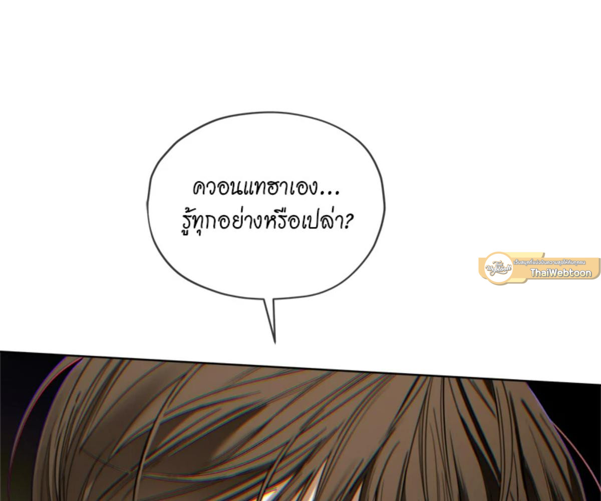 หน้า 121