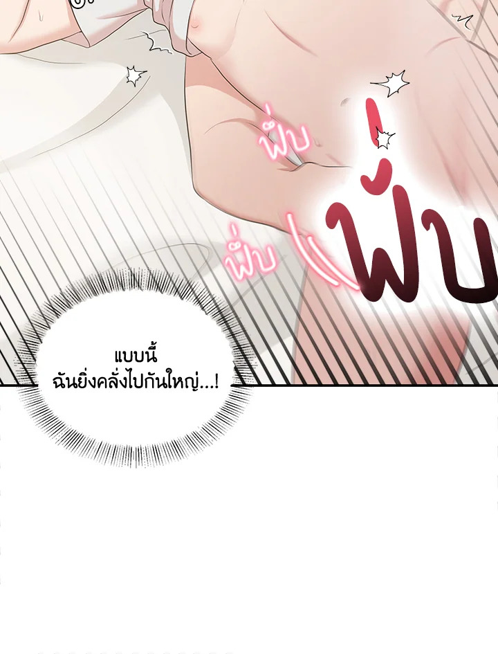 หน้า 90