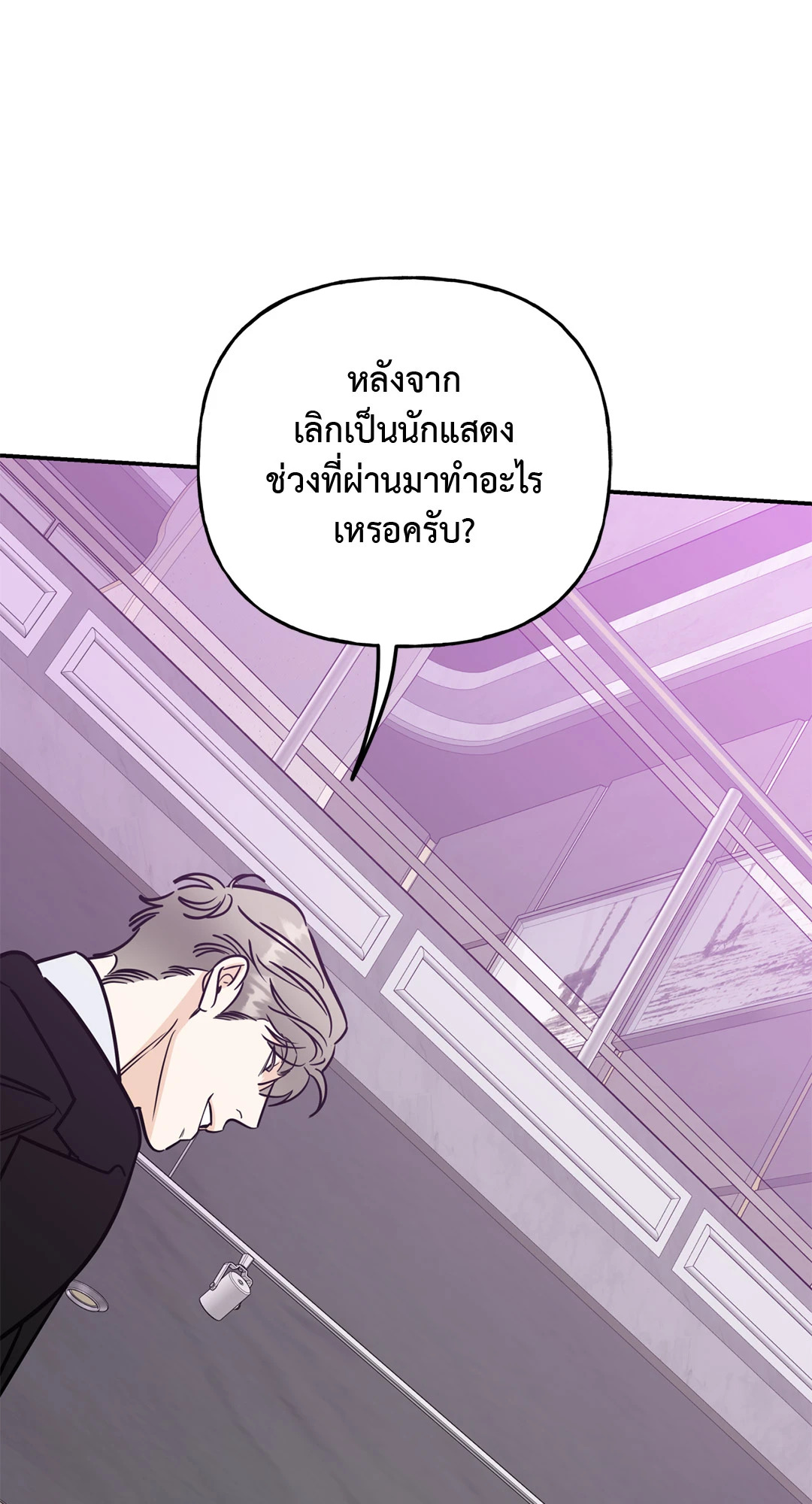 หน้า 70