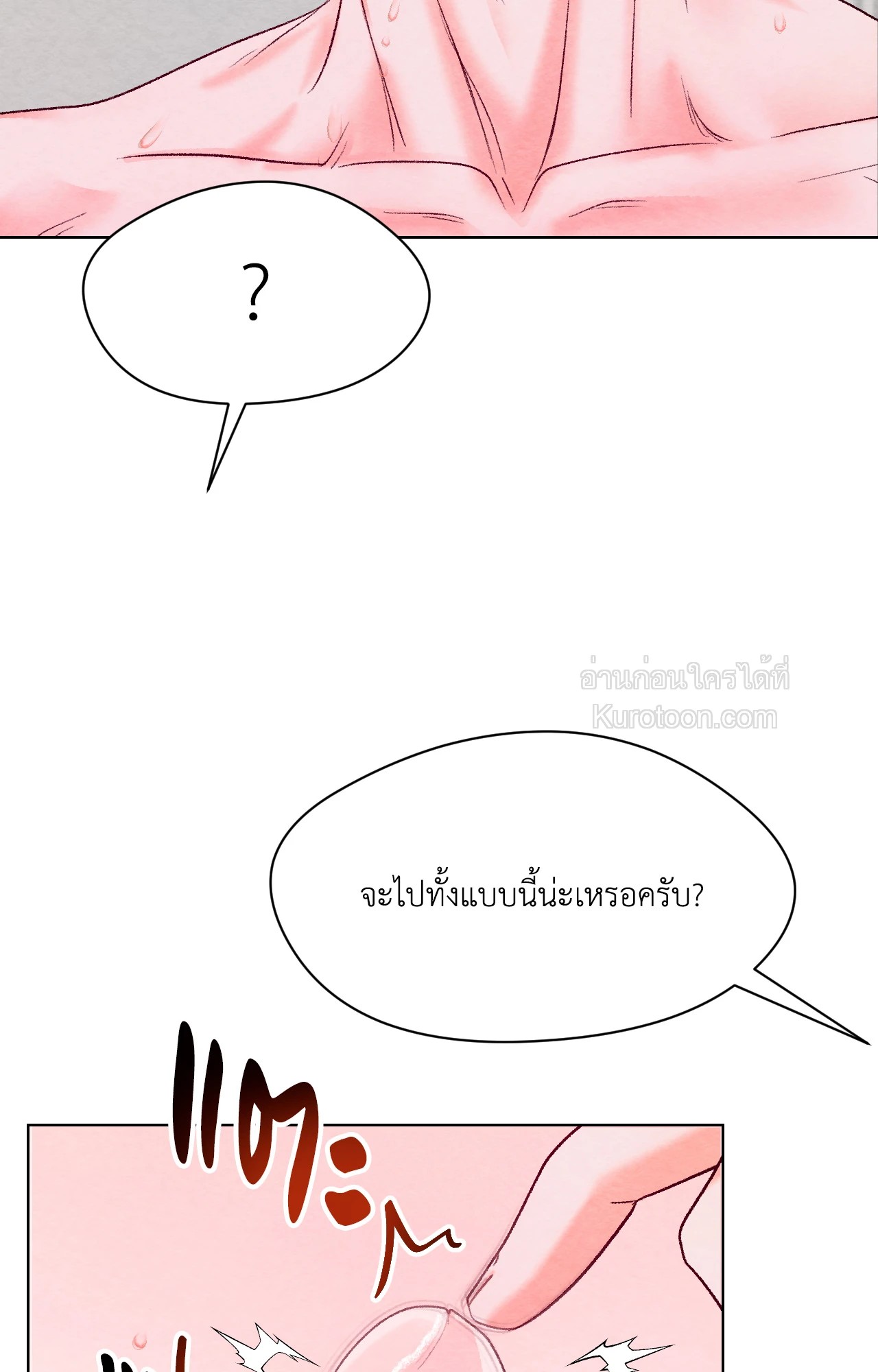 หน้า 97