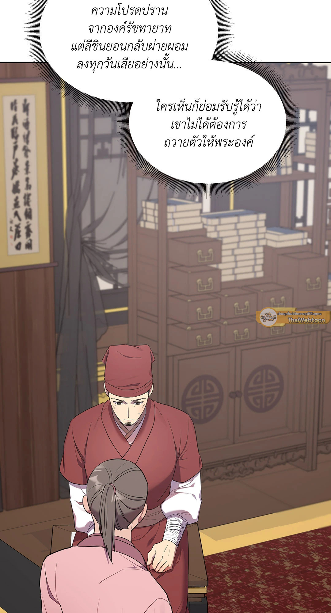 หน้า 111