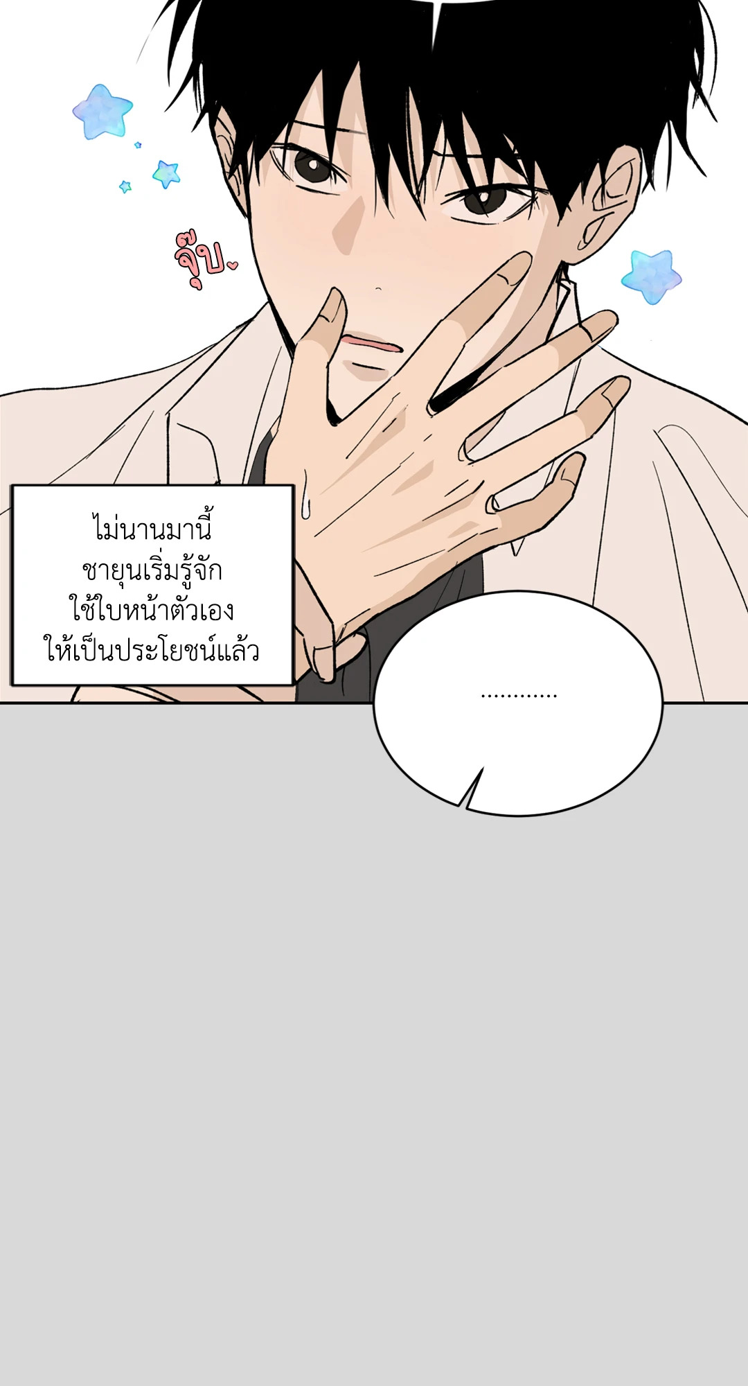 หน้า 25
