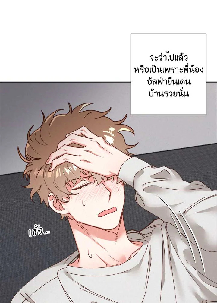 หน้า 55