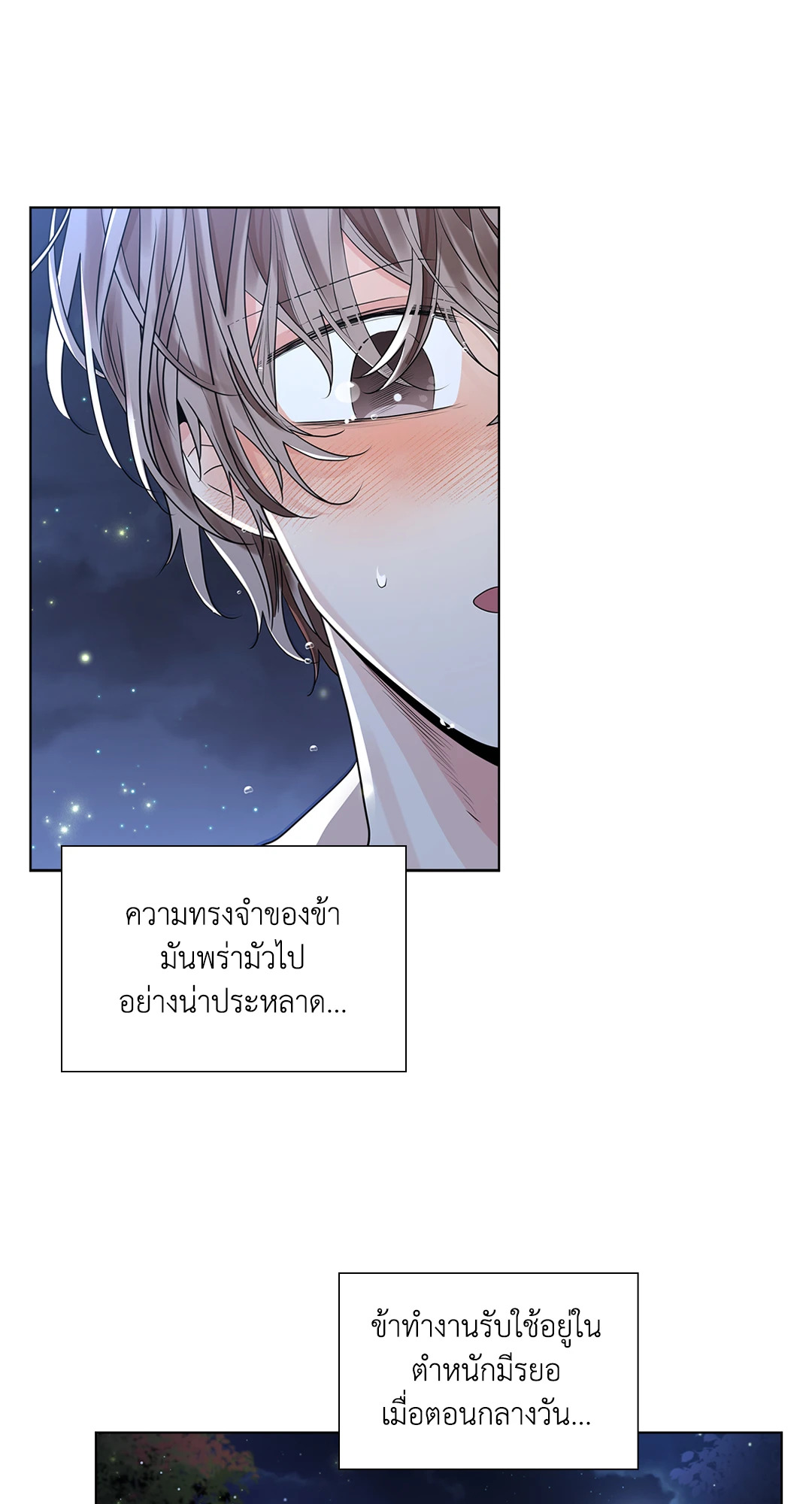 หน้า 71