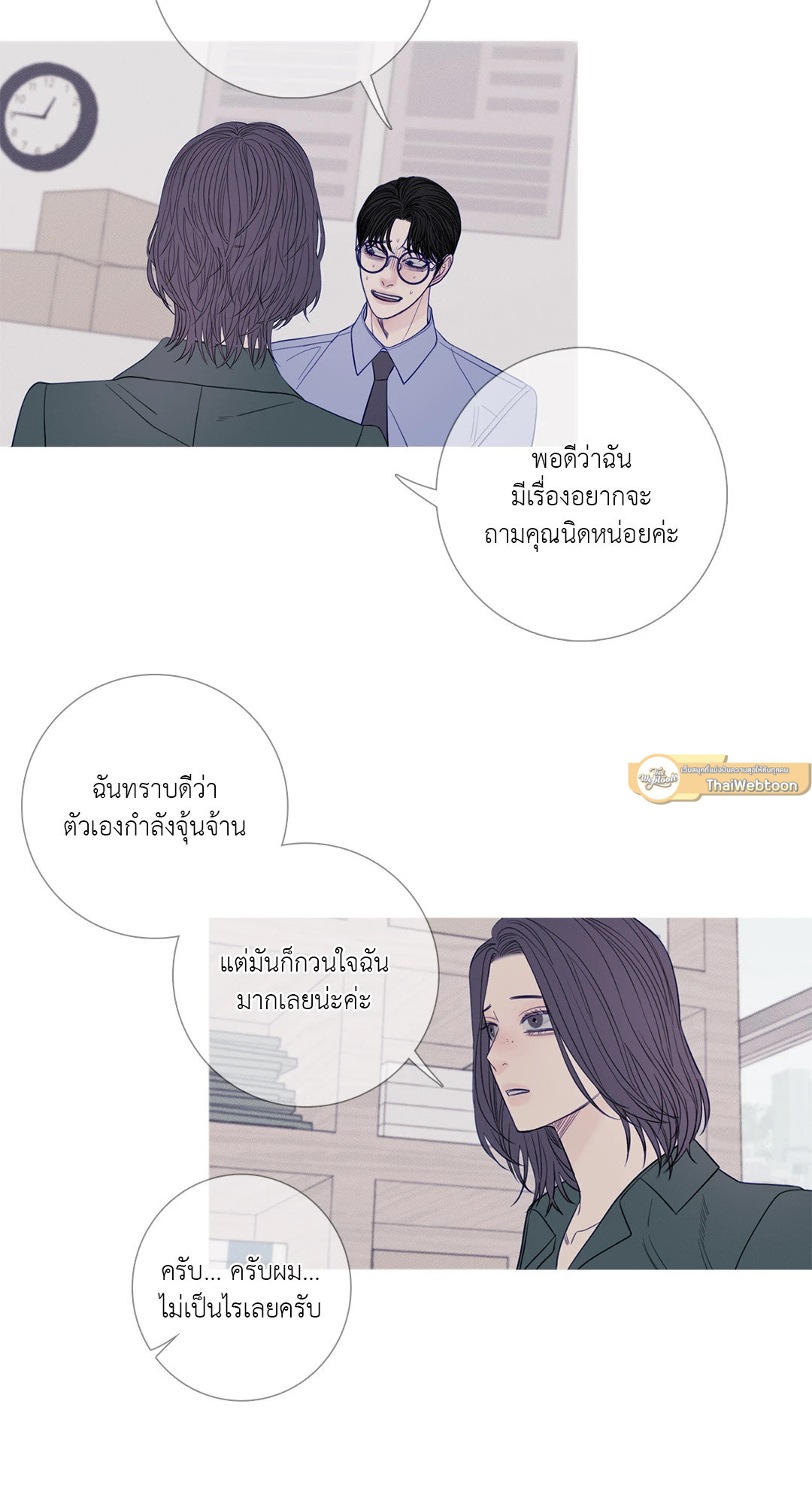 หน้า 34