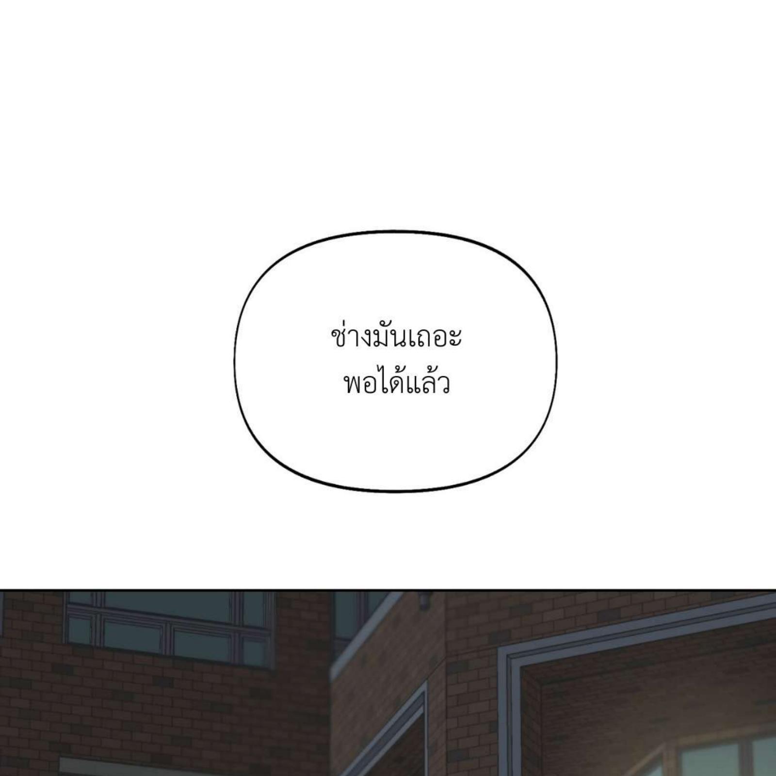 หน้า 192