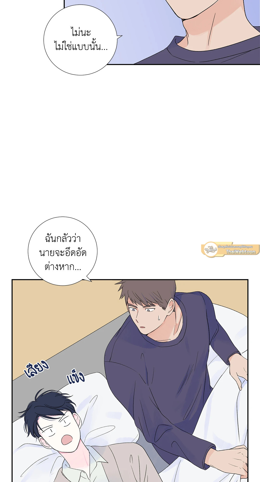 หน้า 46