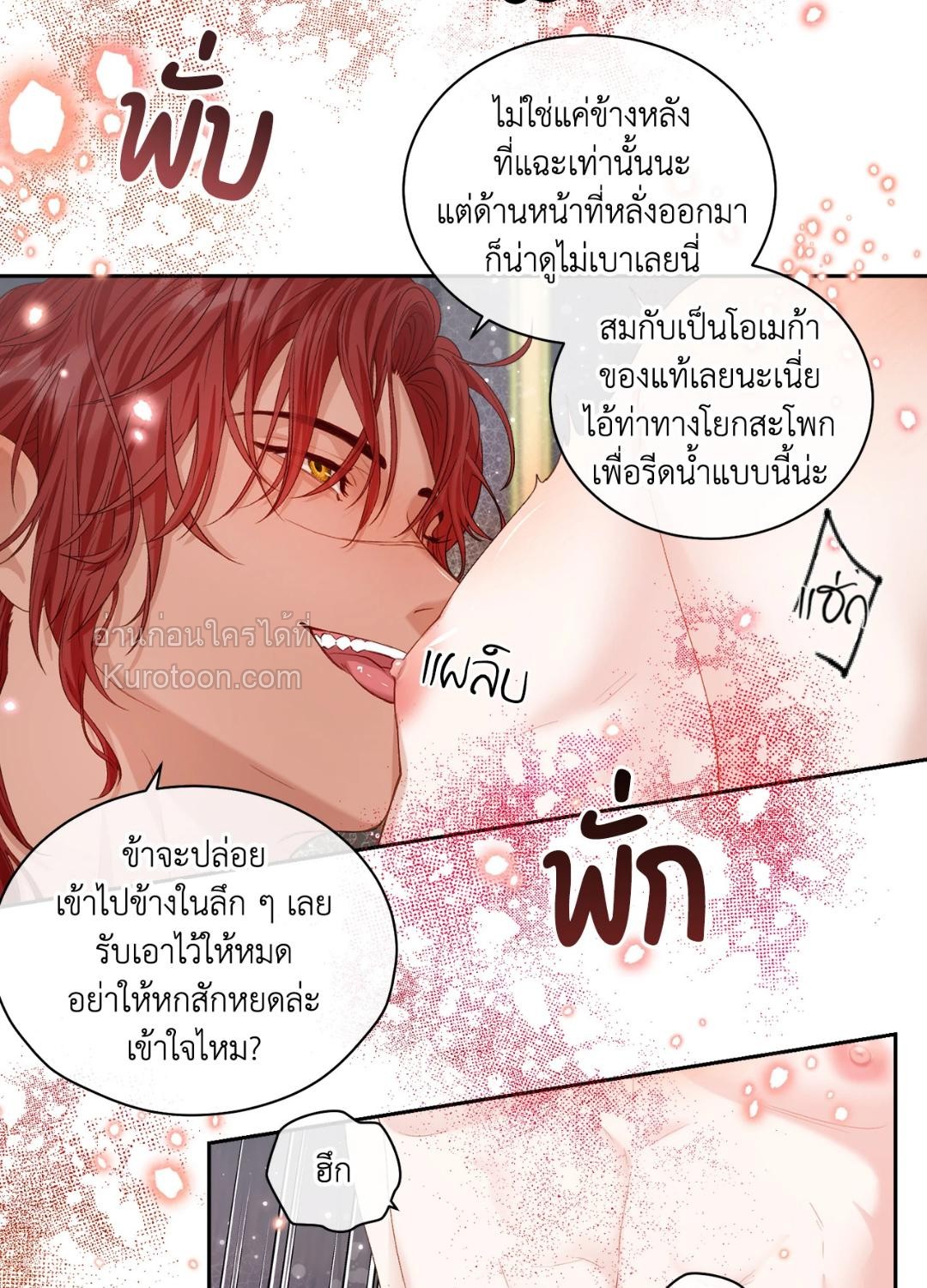 หน้า 65