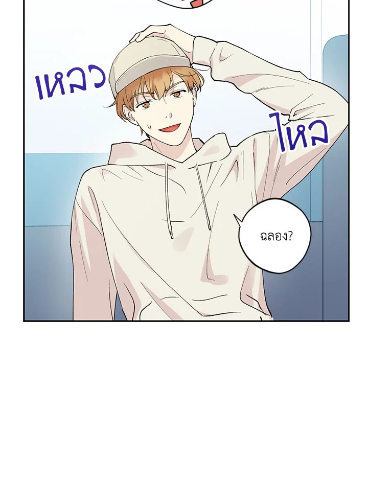 หน้า 67