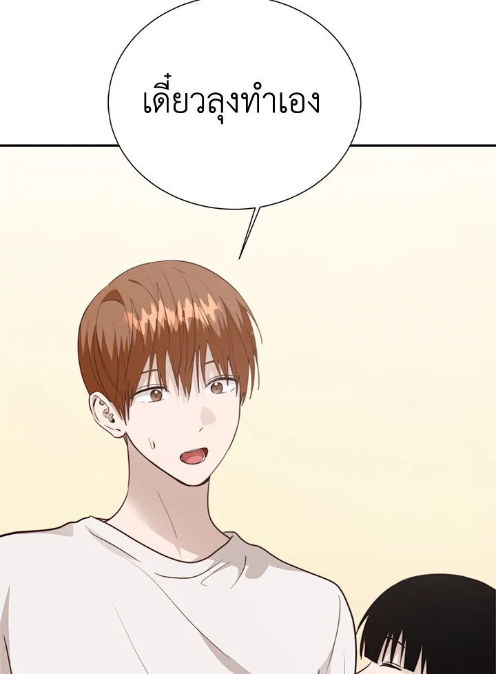 หน้า 97
