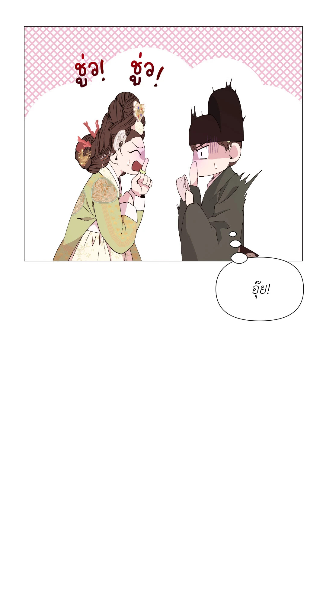 หน้า 49