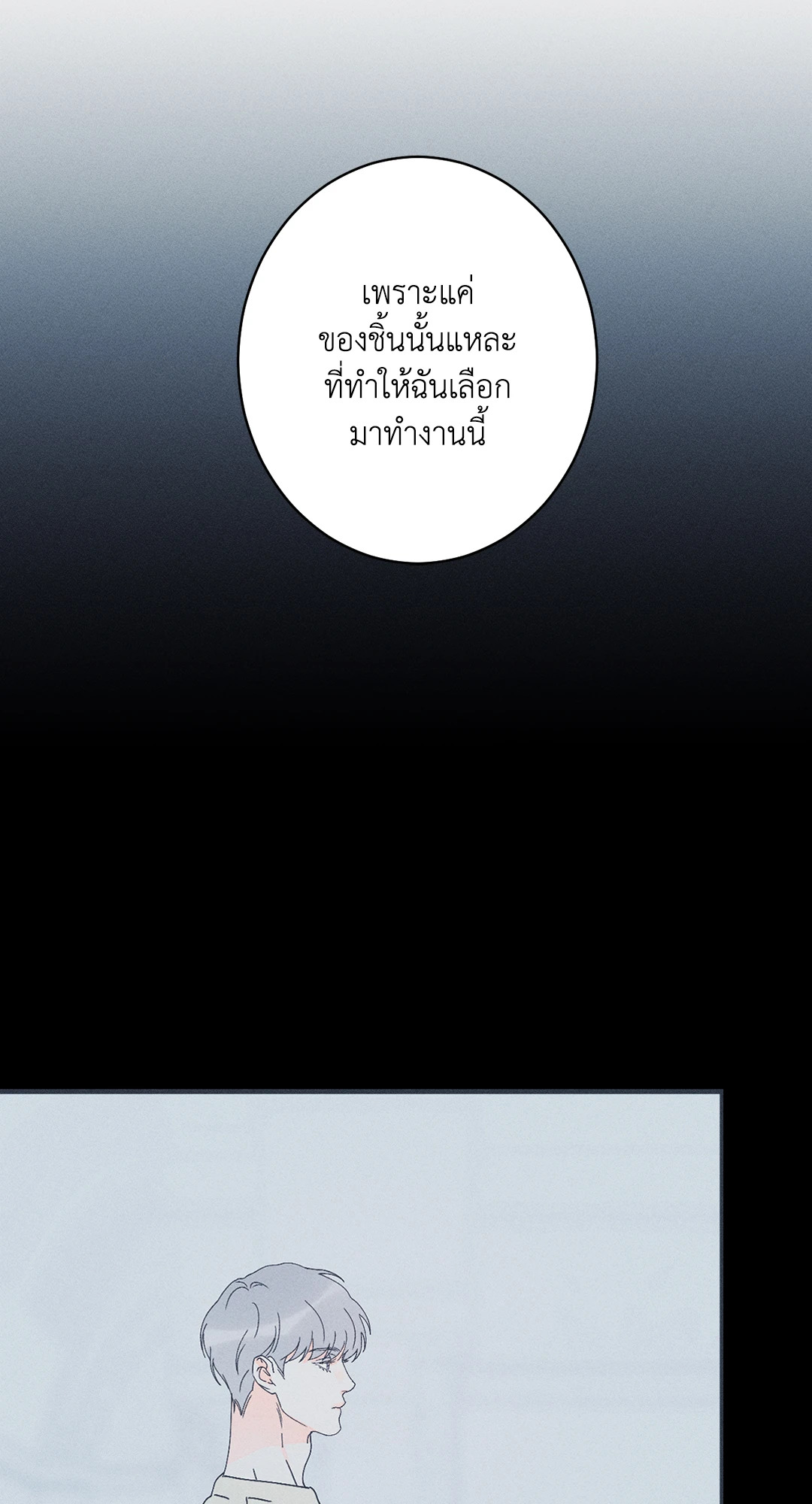 หน้า 69