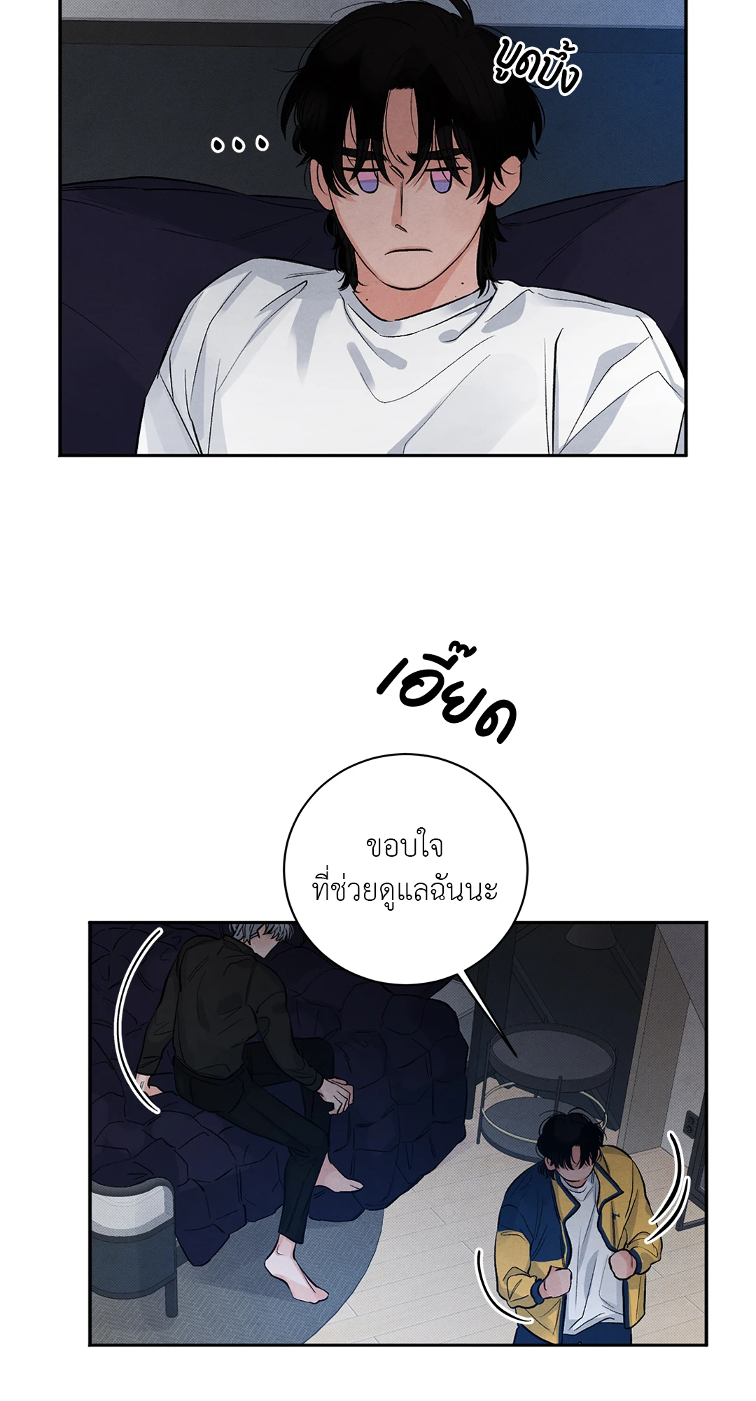หน้า 34