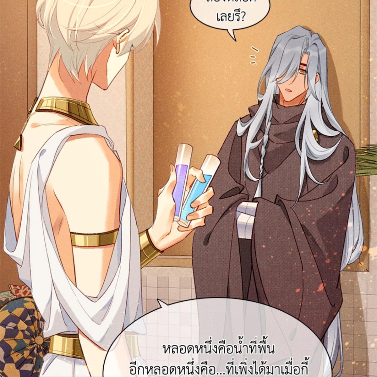 หน้า 65
