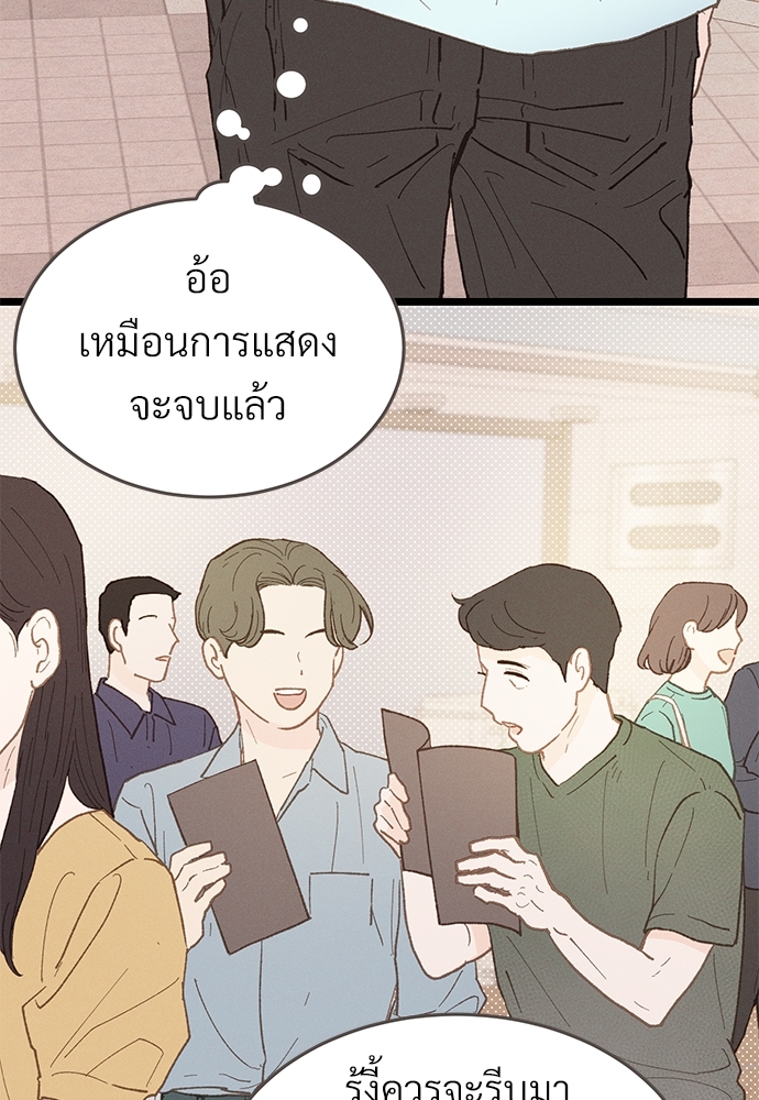 หน้า 68