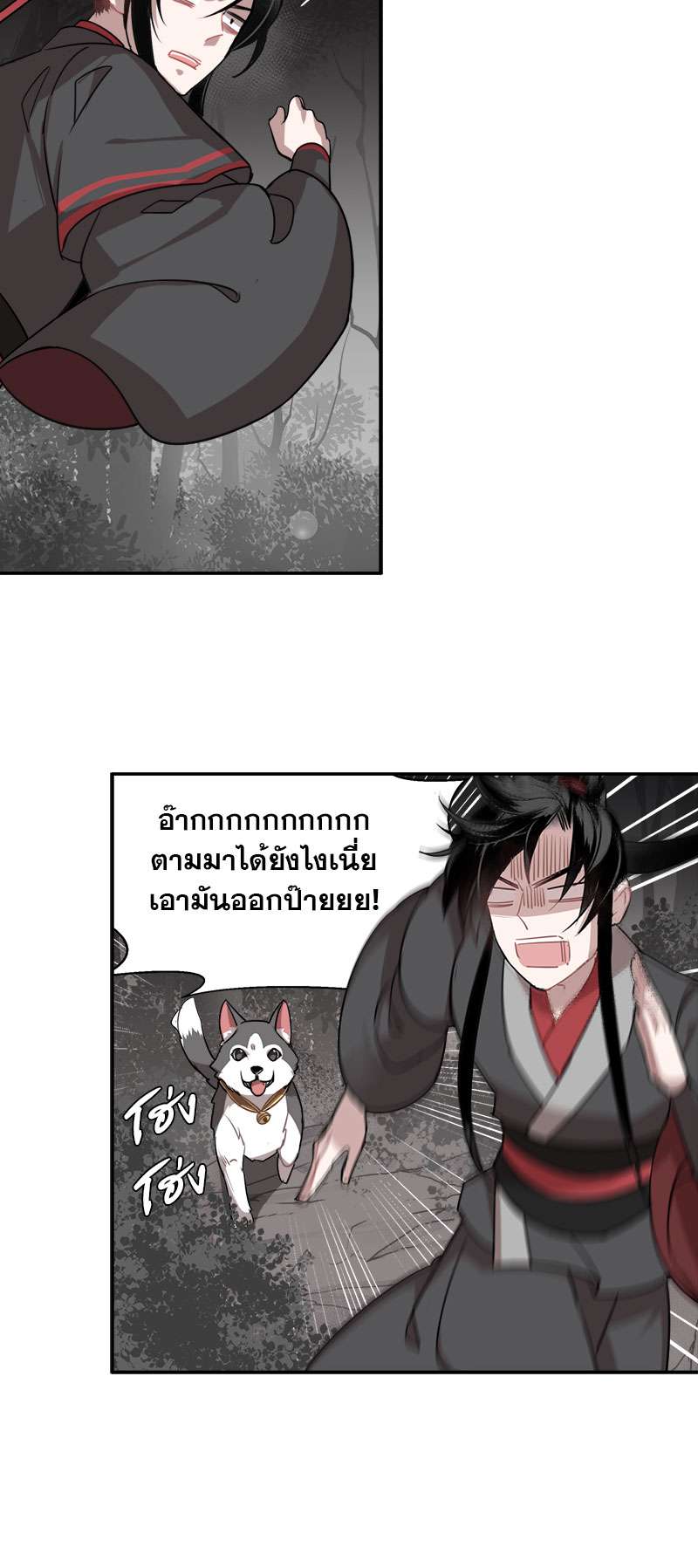 หน้า 25