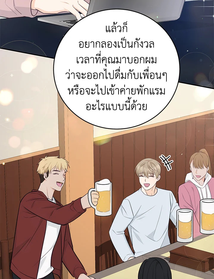 หน้า 102