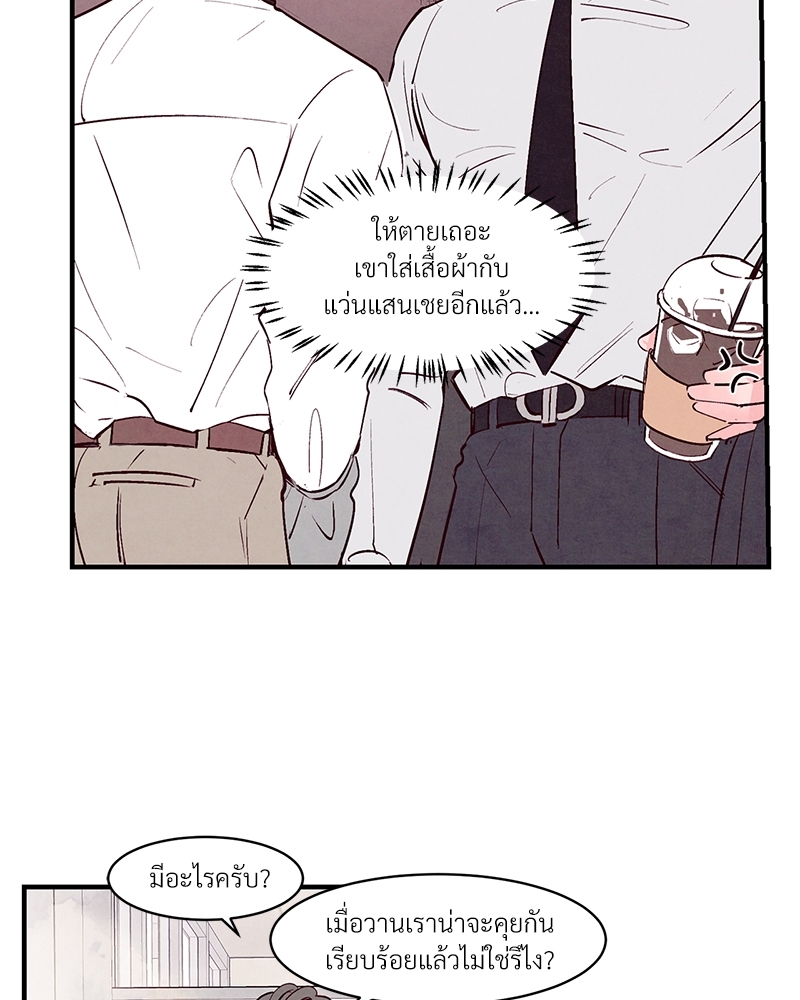 หน้า 75