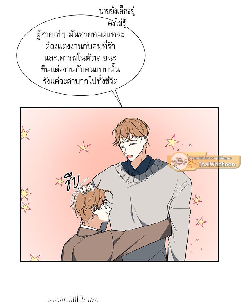หน้า 56