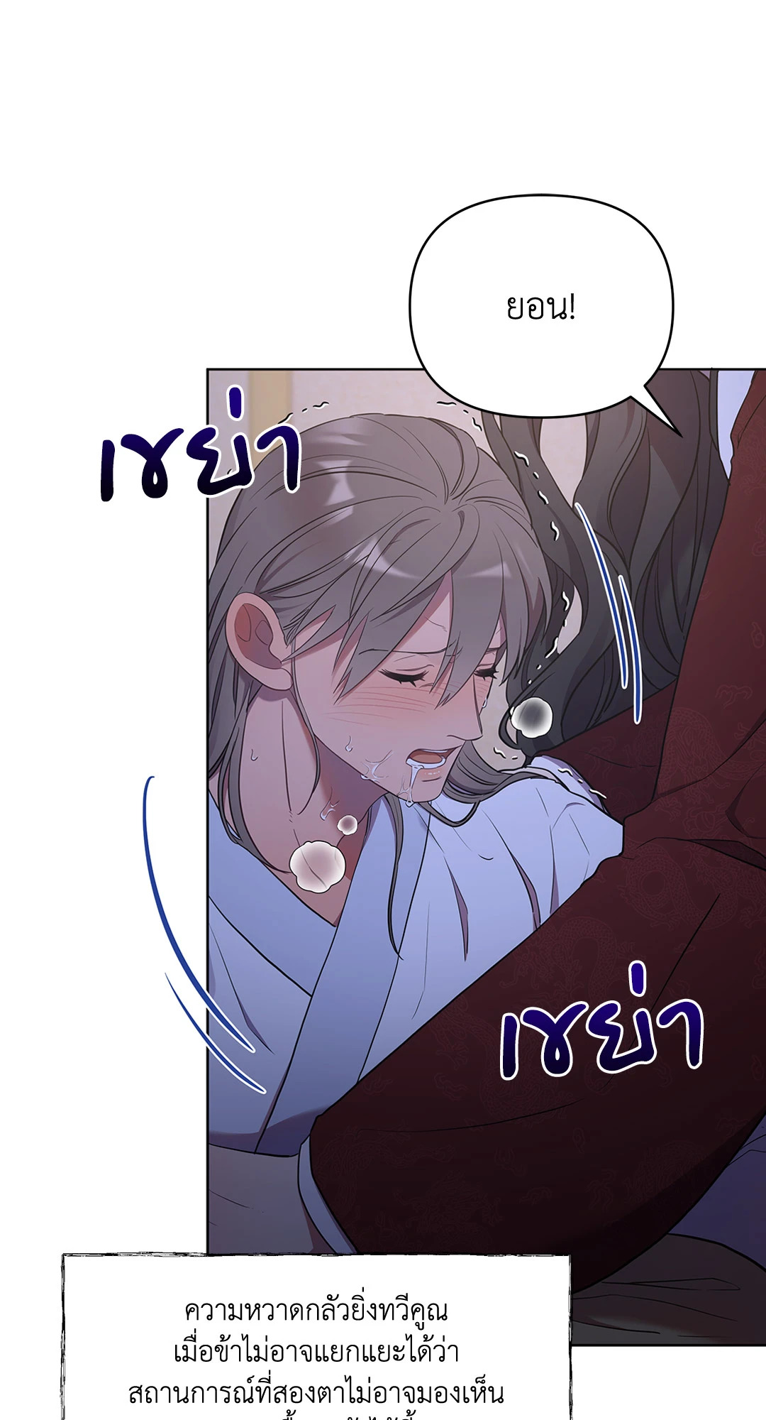 หน้า 31