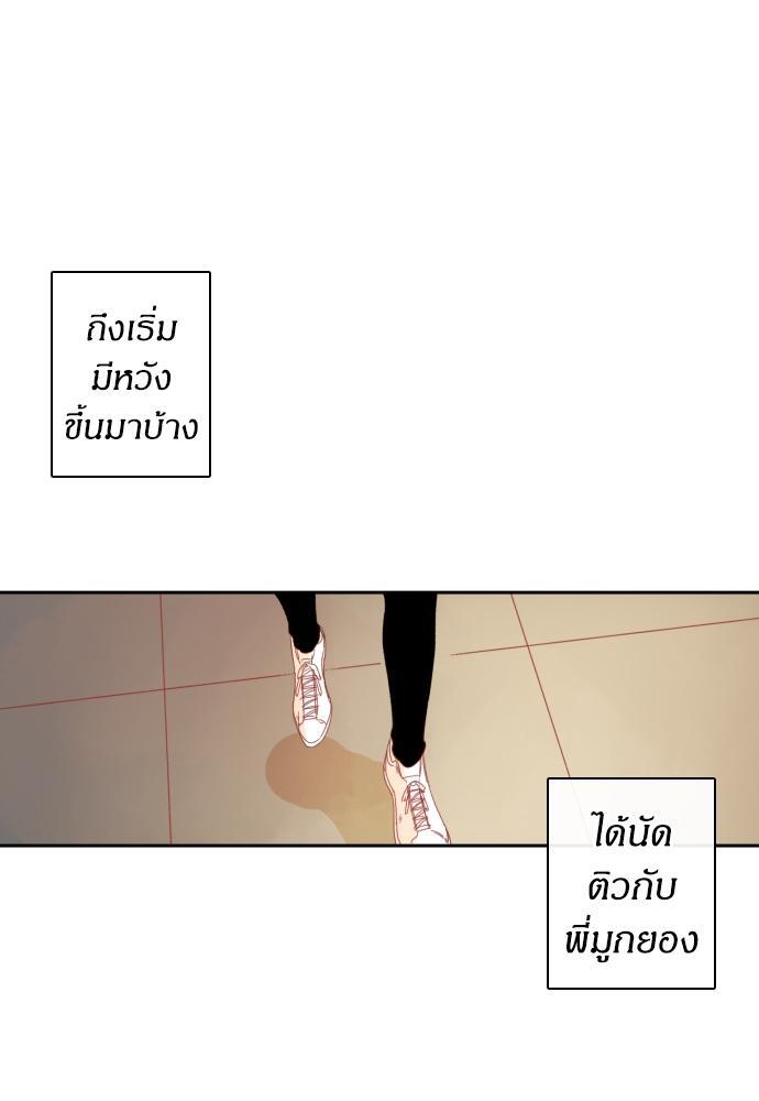 หน้า 74